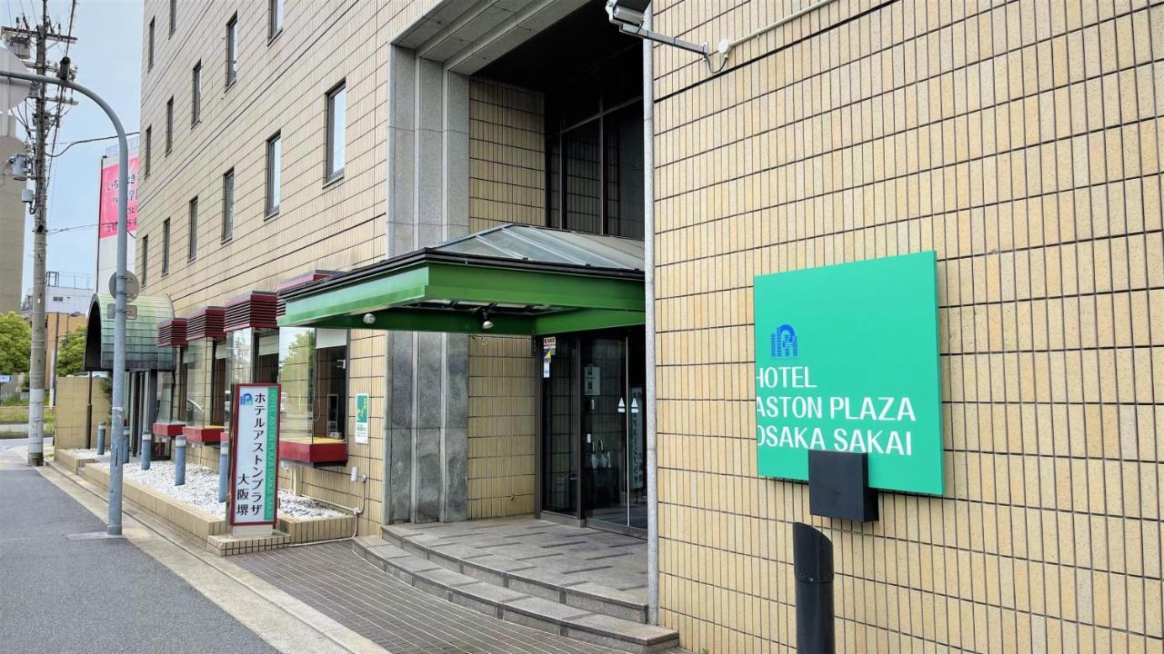 Hotel Aston Hotel Osaka Sakai Sakai  Exterior foto